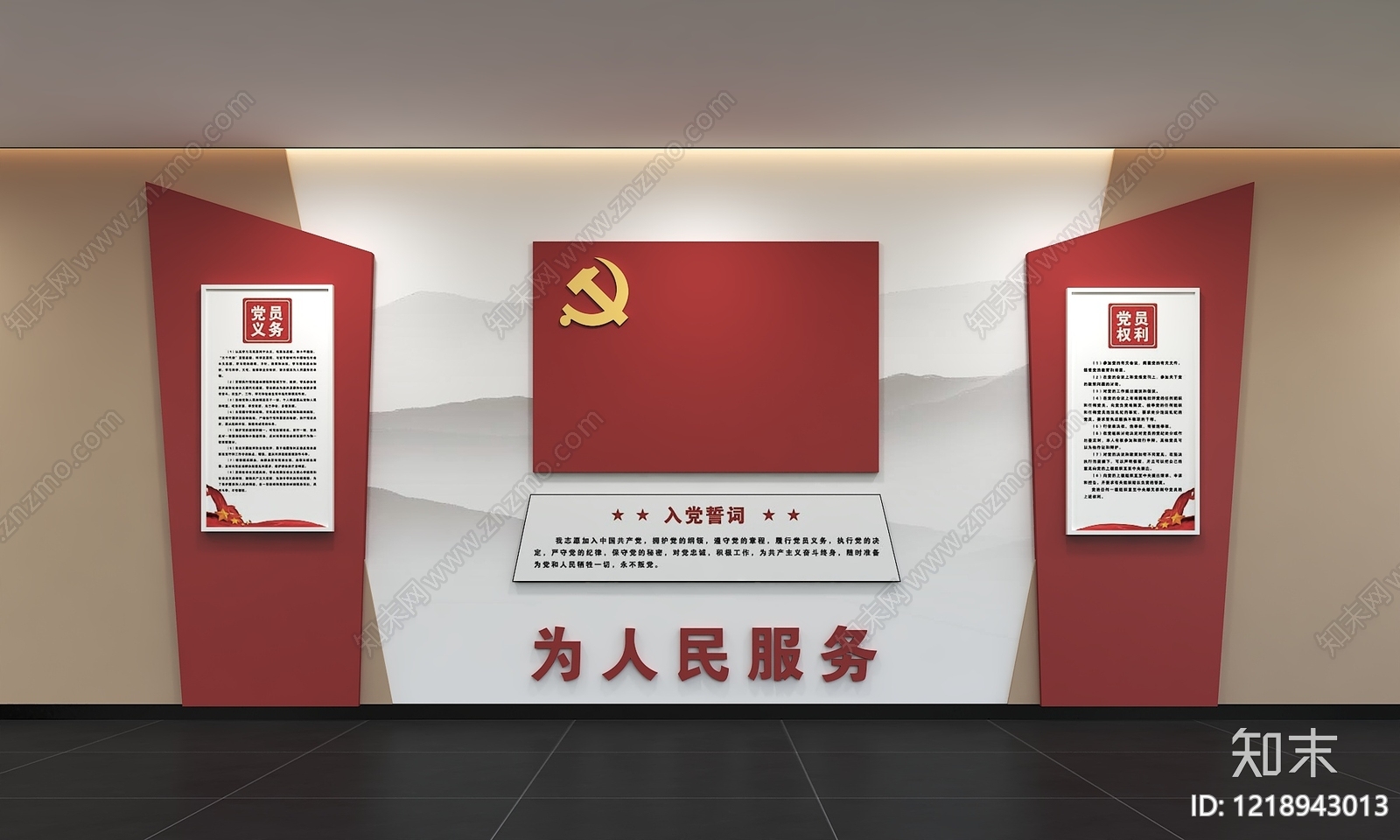 新中式文化墙3D模型渲染效果图
