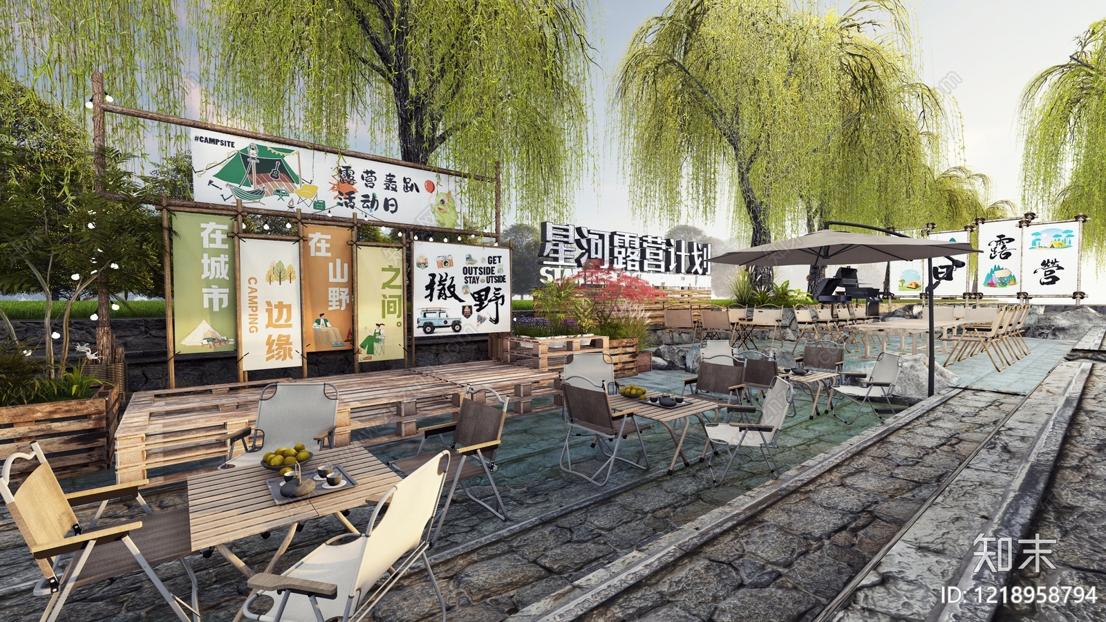 野奢风营地SU模型下载【ID:1218958794】