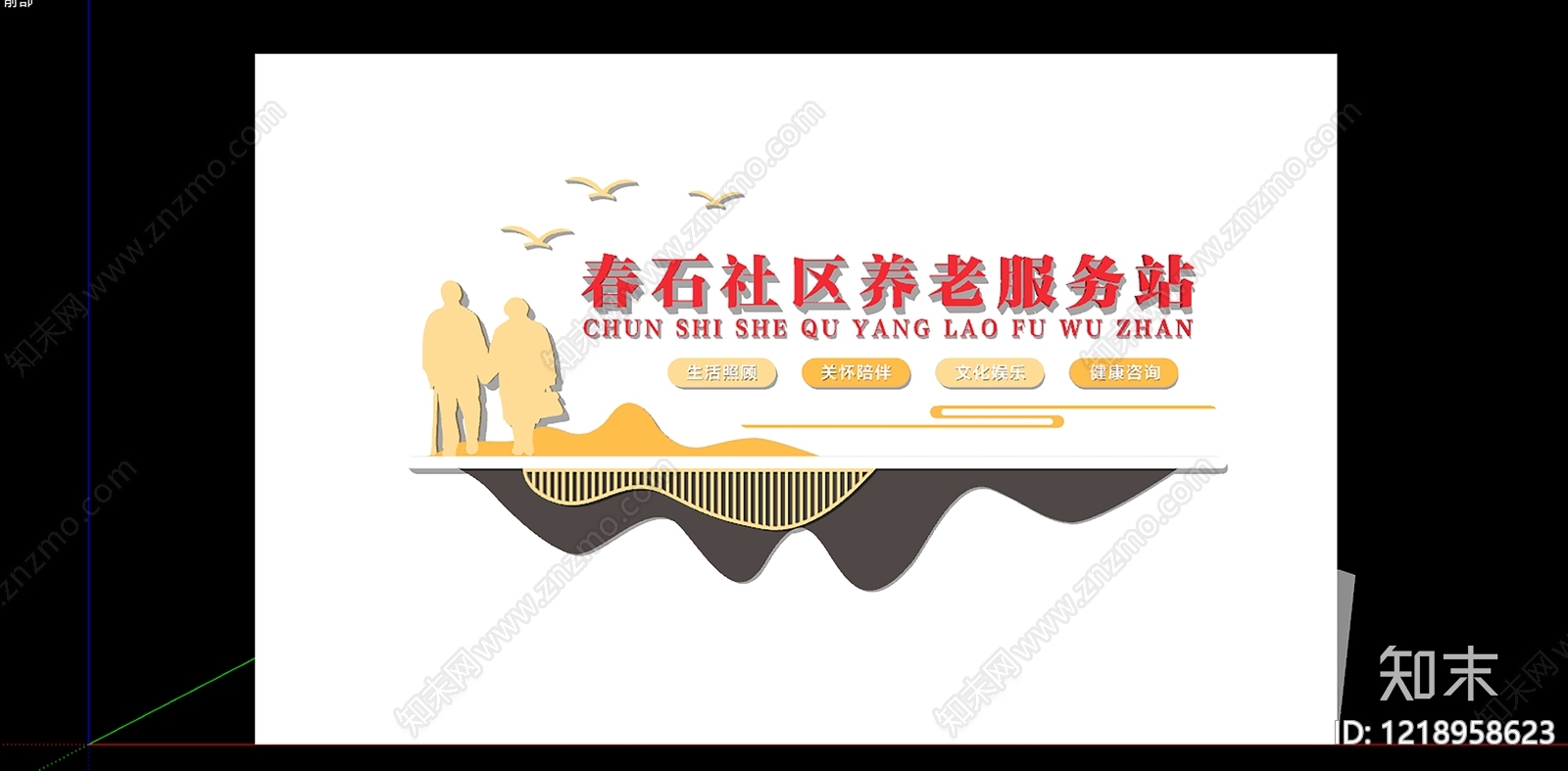 新中式艺术装置SU模型下载【ID:1218958623】