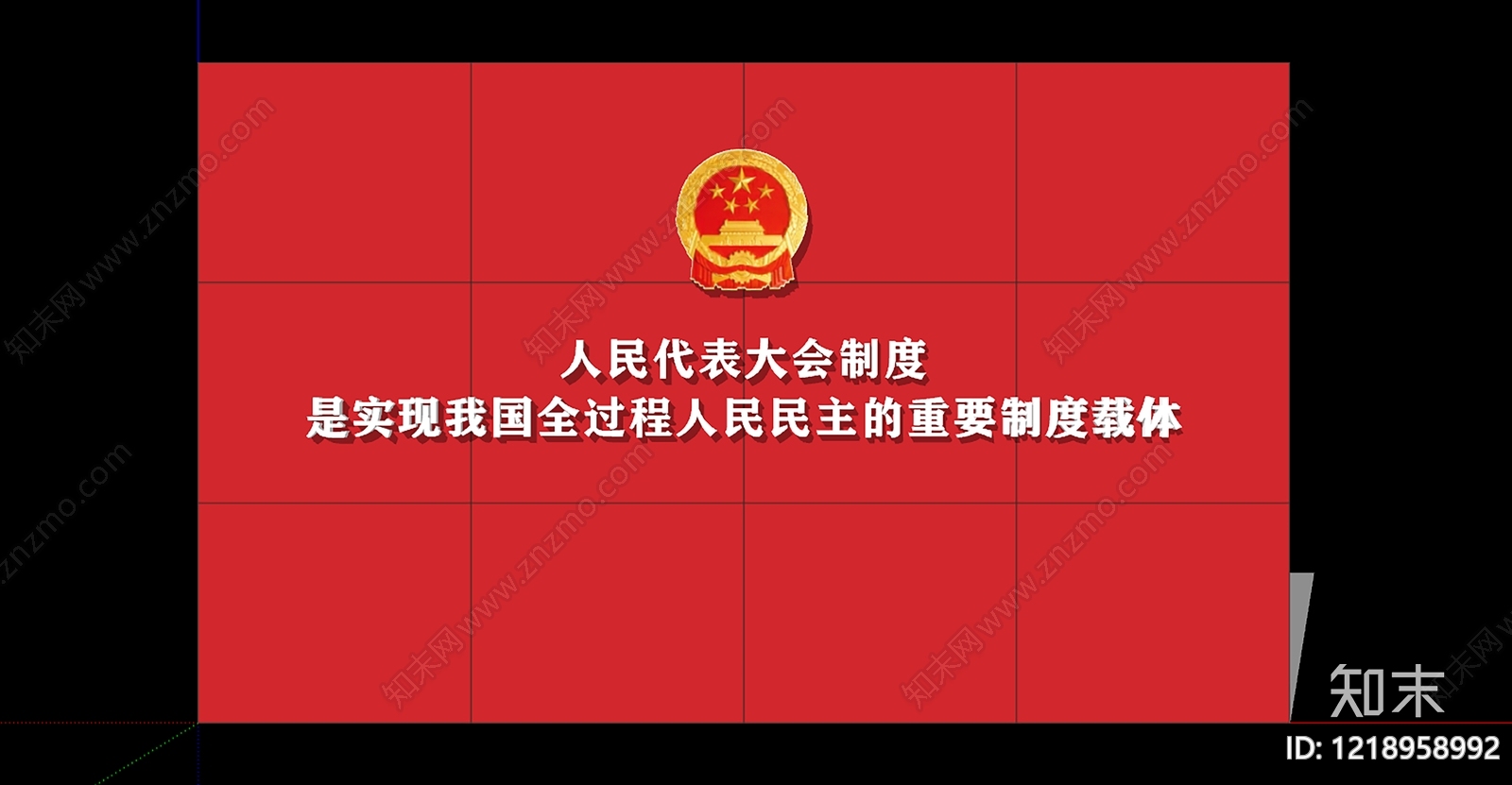 新中式其他党政展厅SU模型下载【ID:1218958992】