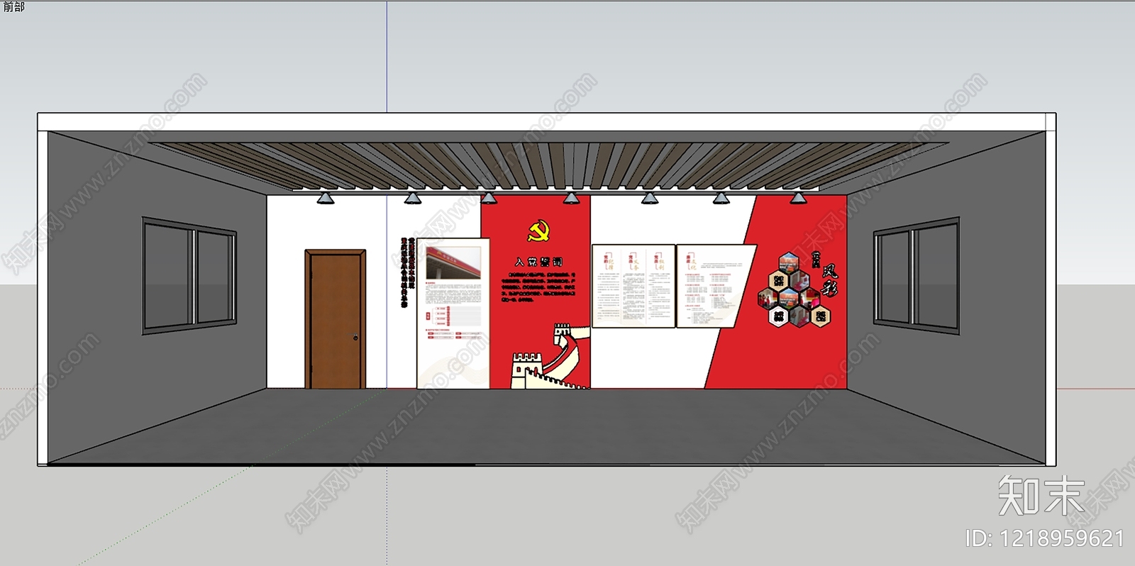 现代简约党建展厅SU模型下载【ID:1218959621】