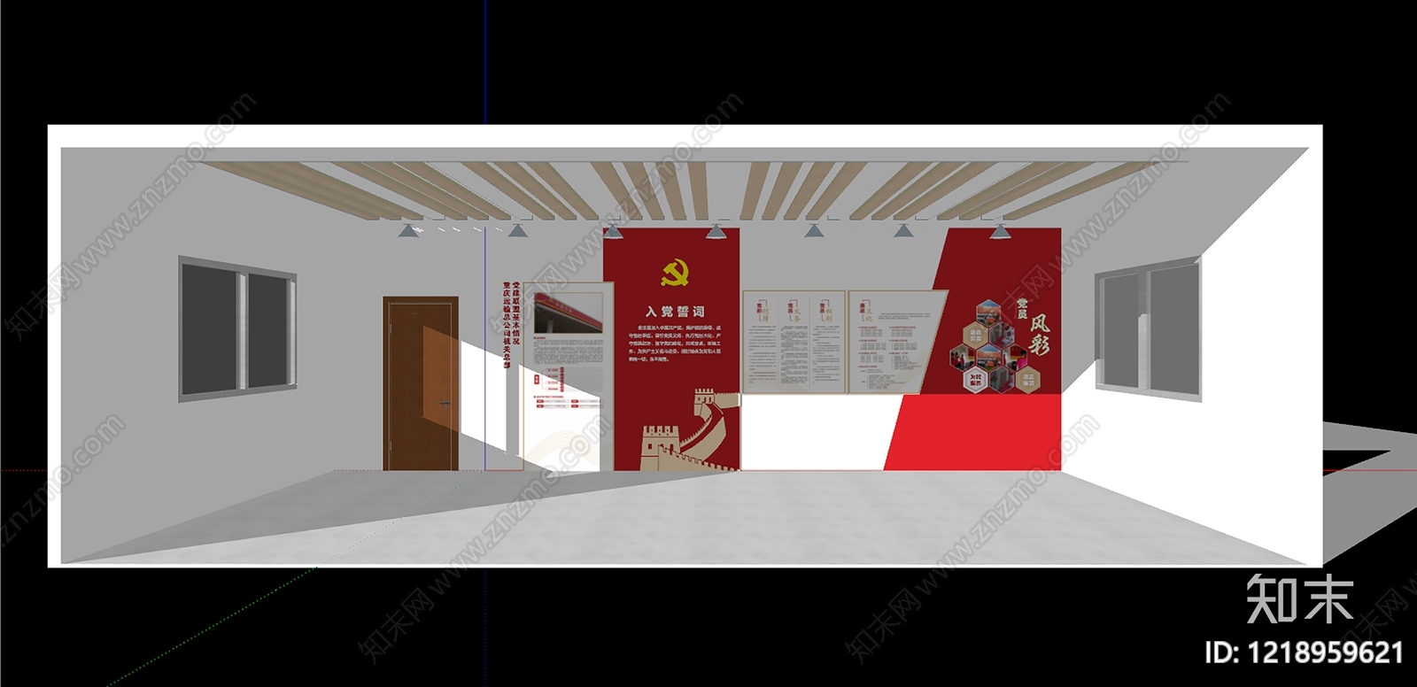 现代简约党建展厅SU模型下载【ID:1218959621】