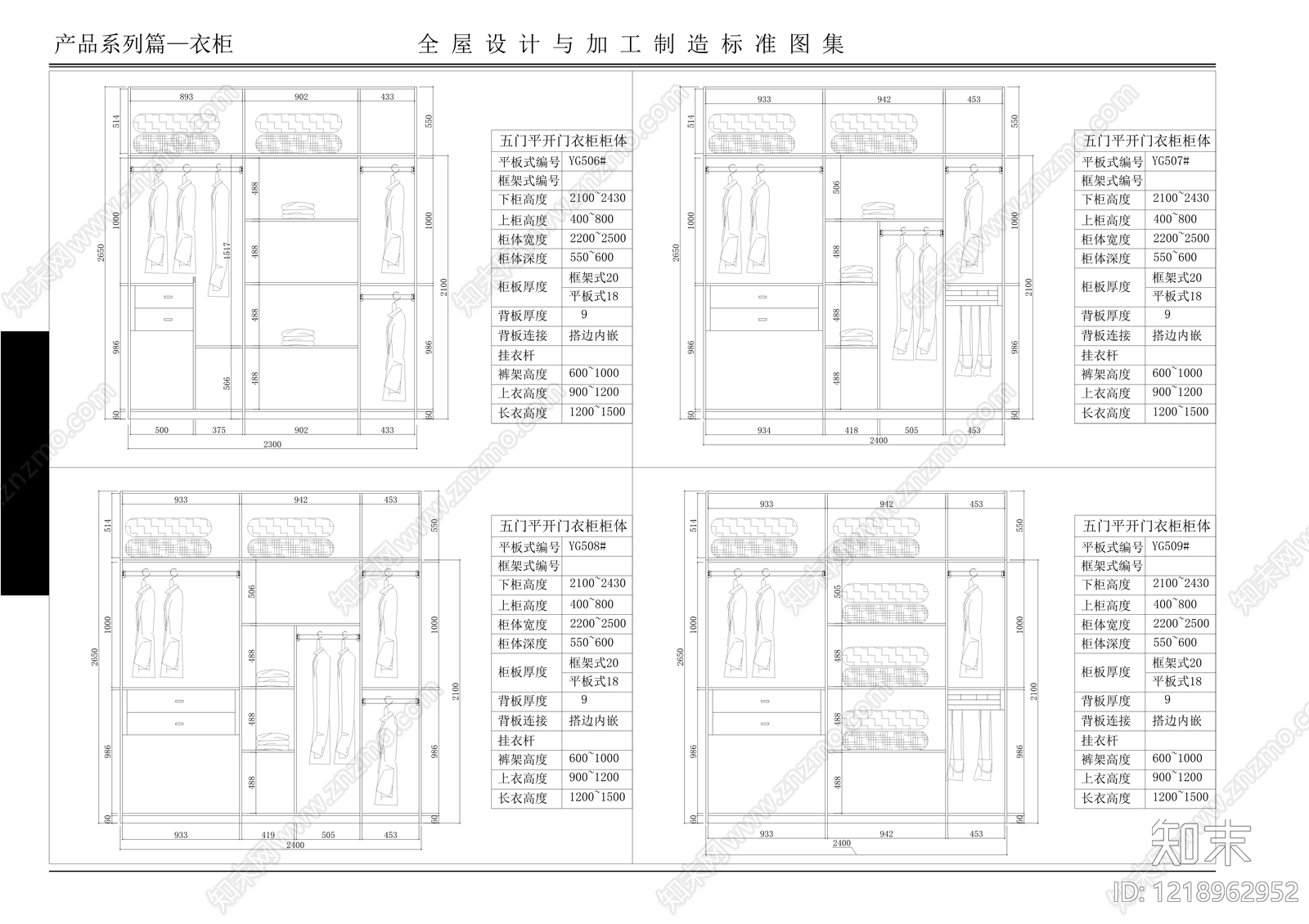 柜体节点cad施工图下载【ID:1218962952】