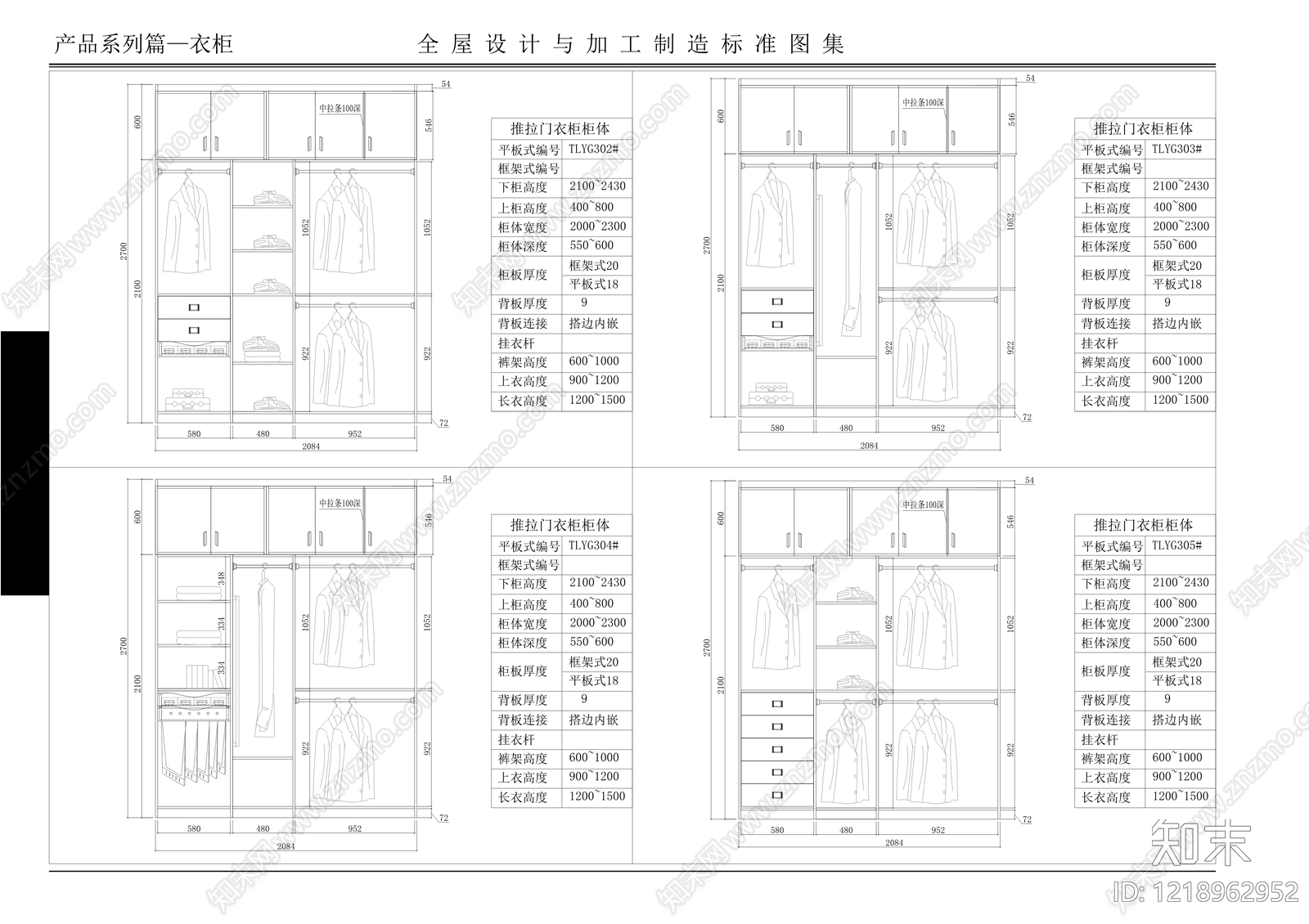 柜体节点cad施工图下载【ID:1218962952】