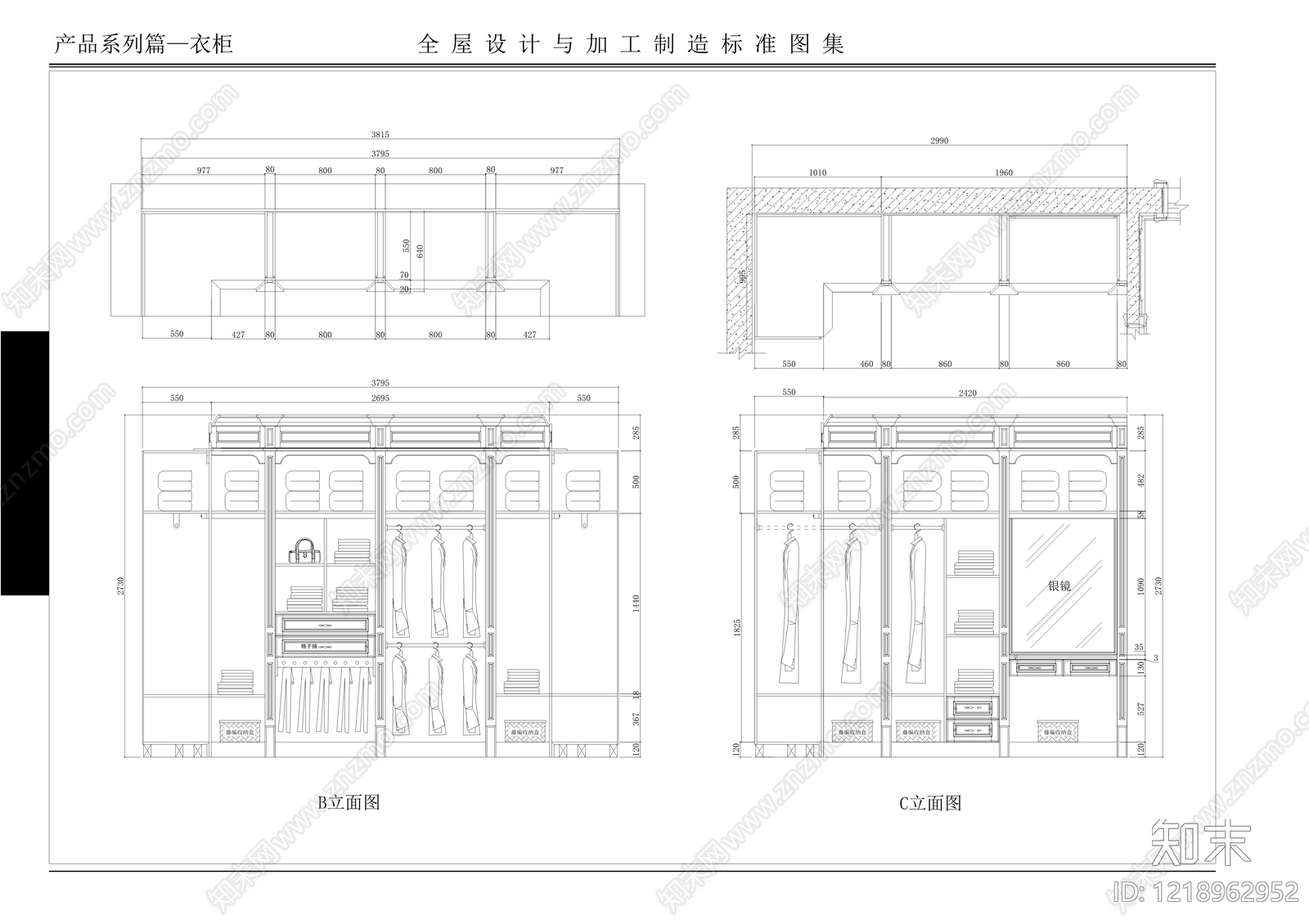 柜体节点cad施工图下载【ID:1218962952】