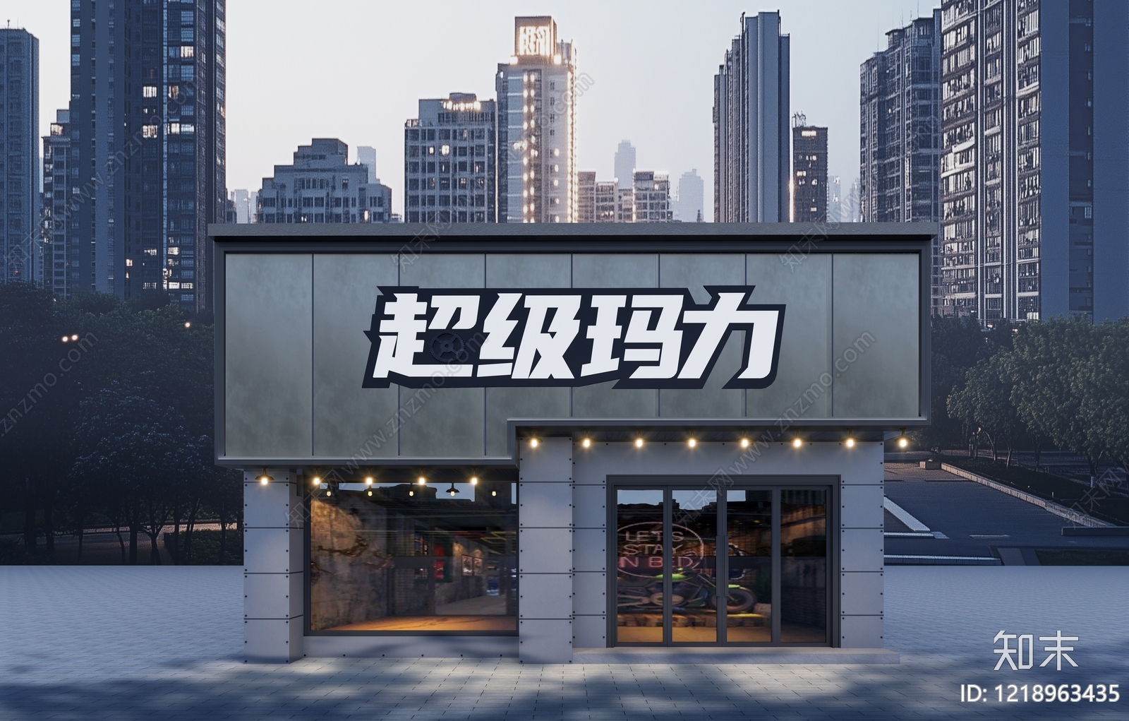 工业风汽车4S店SU模型草图