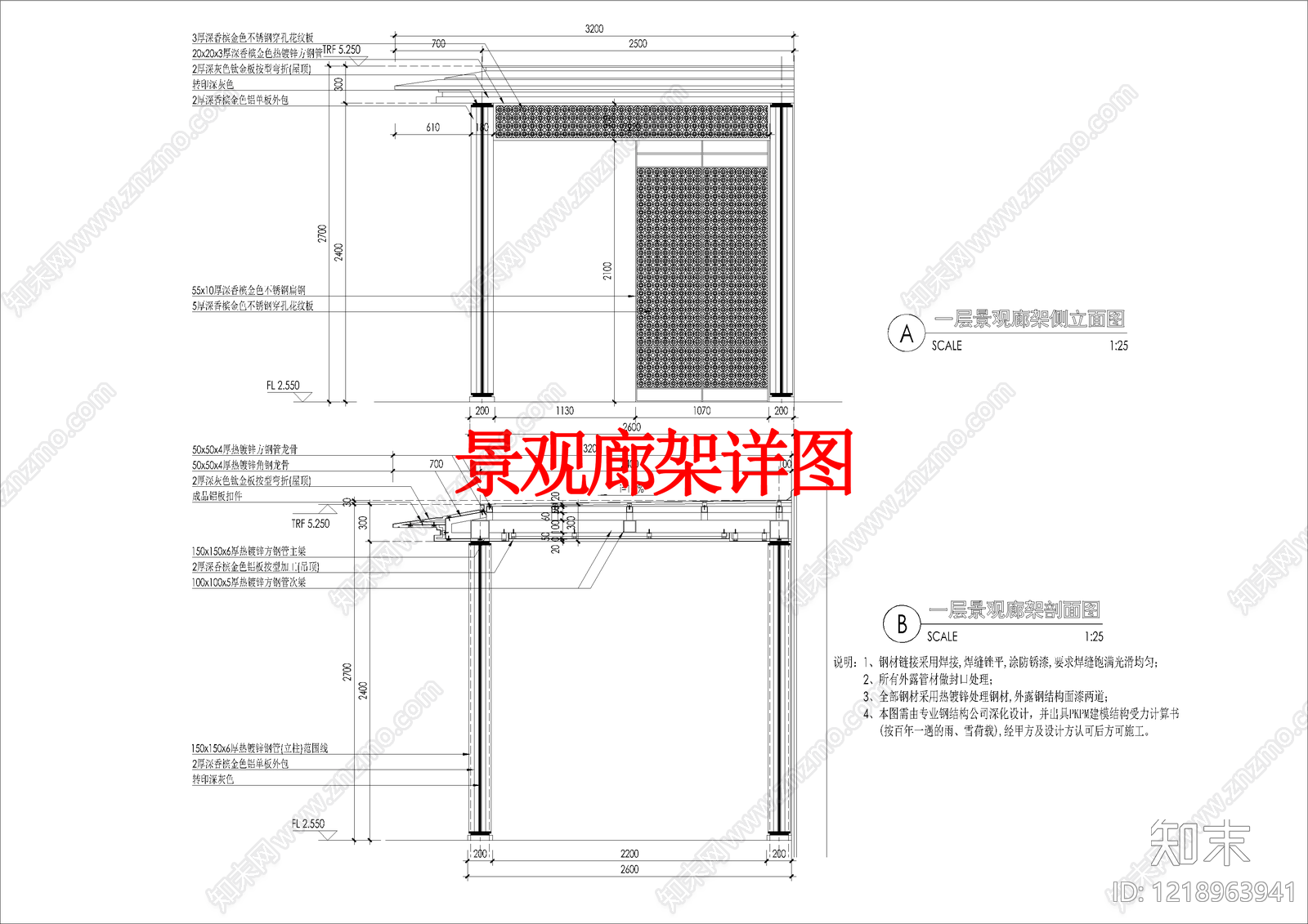 其他景观cad施工图下载【ID:1218963941】