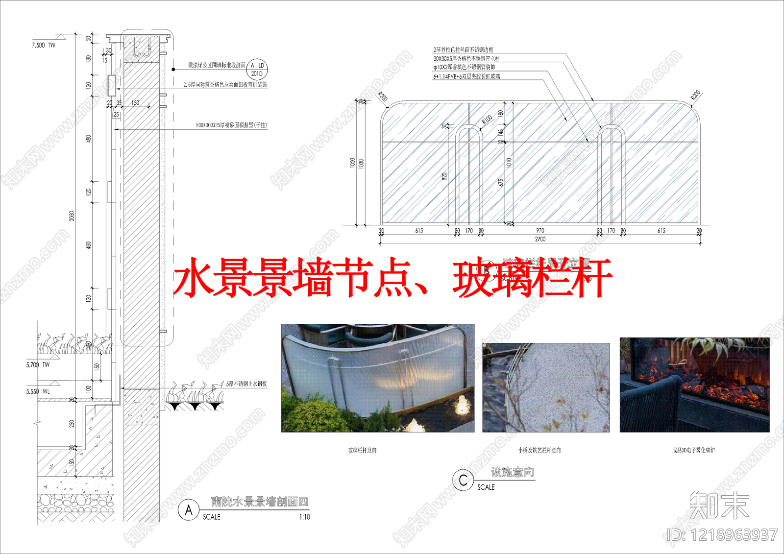 其他景观cad施工图下载【ID:1218963937】