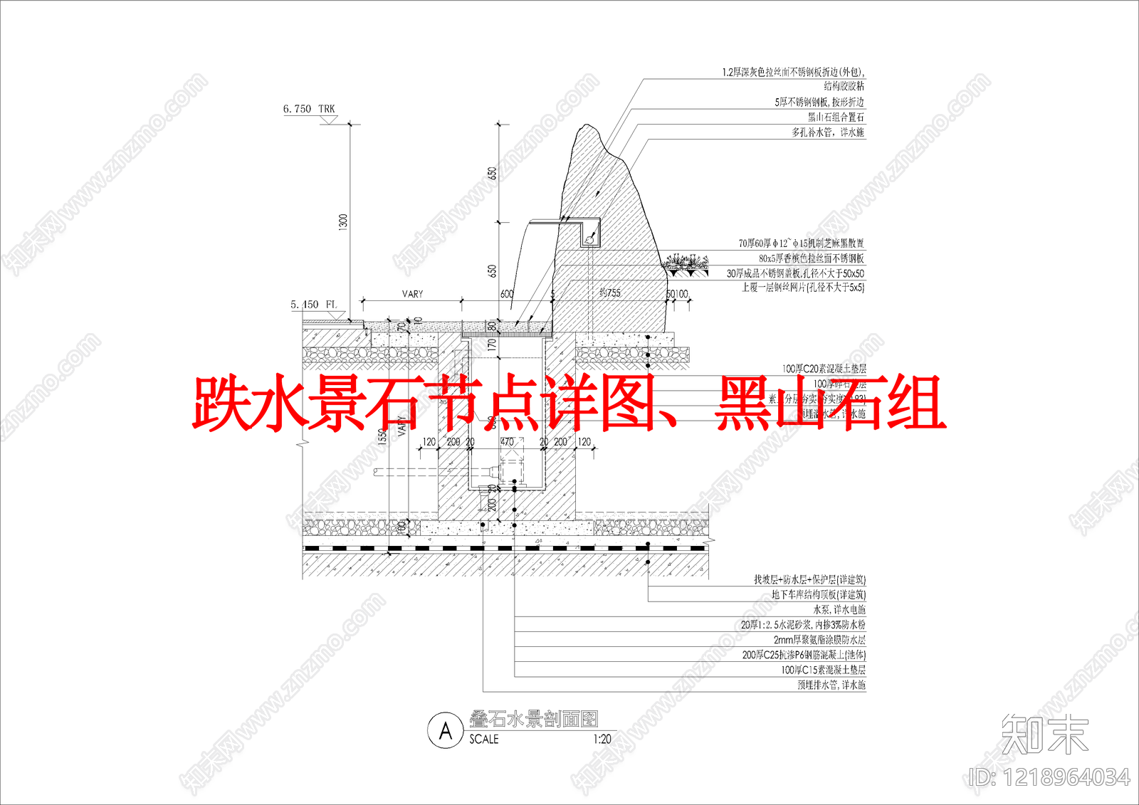其他景观cad施工图下载【ID:1218964034】
