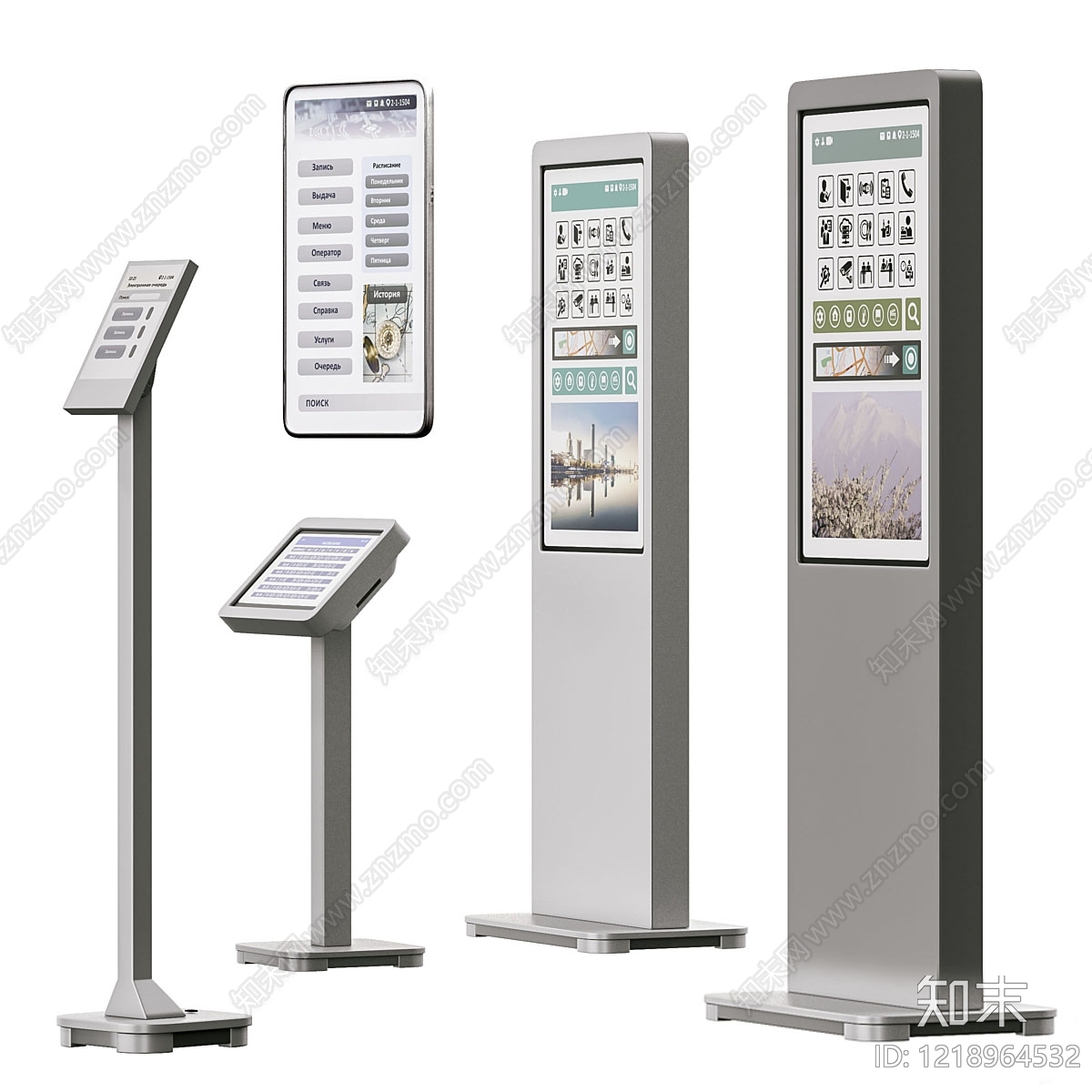 极简主义其他商展器材SU模型下载【ID:1218964532】