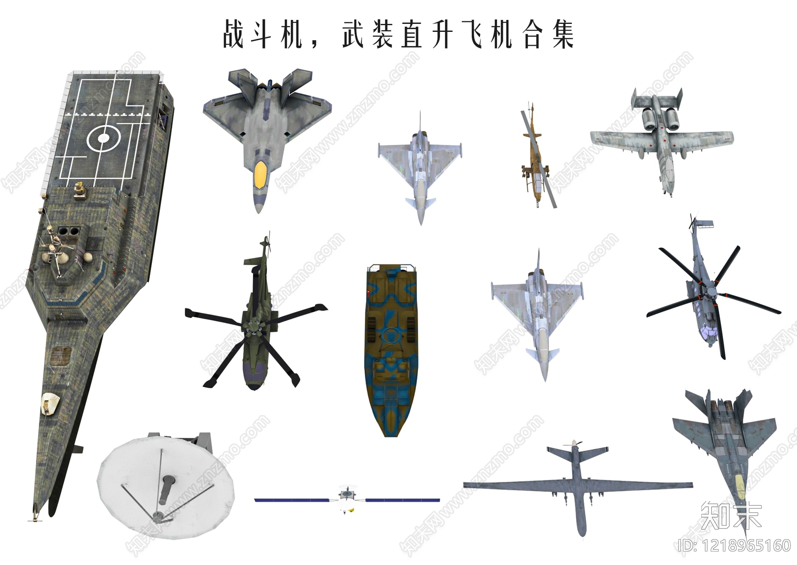 军事工业风飞机3D模型下载【ID:1218965160】
