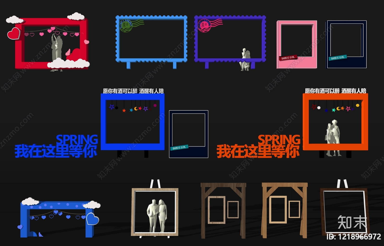 现代简约打卡墙SU模型下载【ID:1218966972】