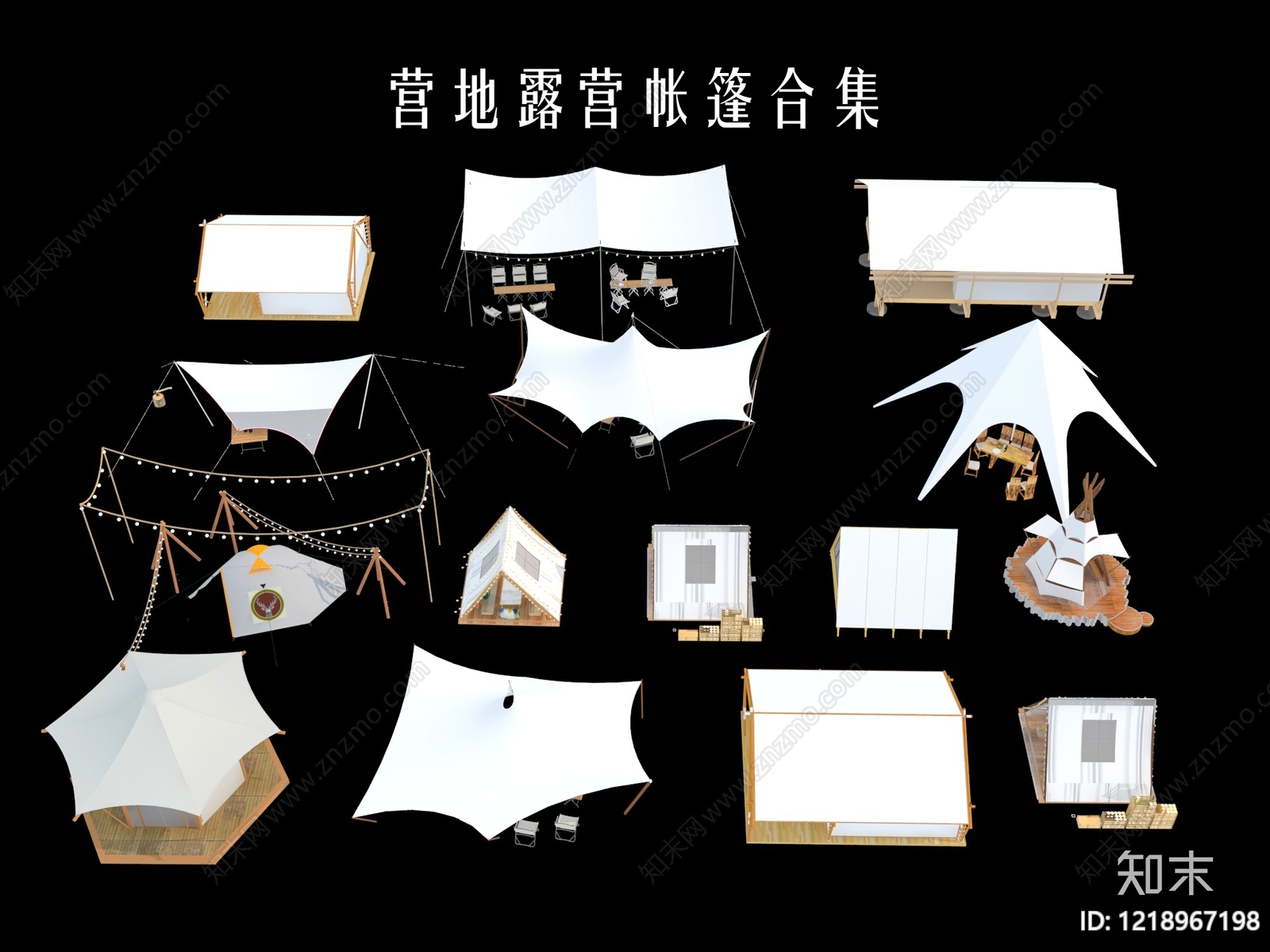北欧房车营地SU模型下载【ID:1218967198】