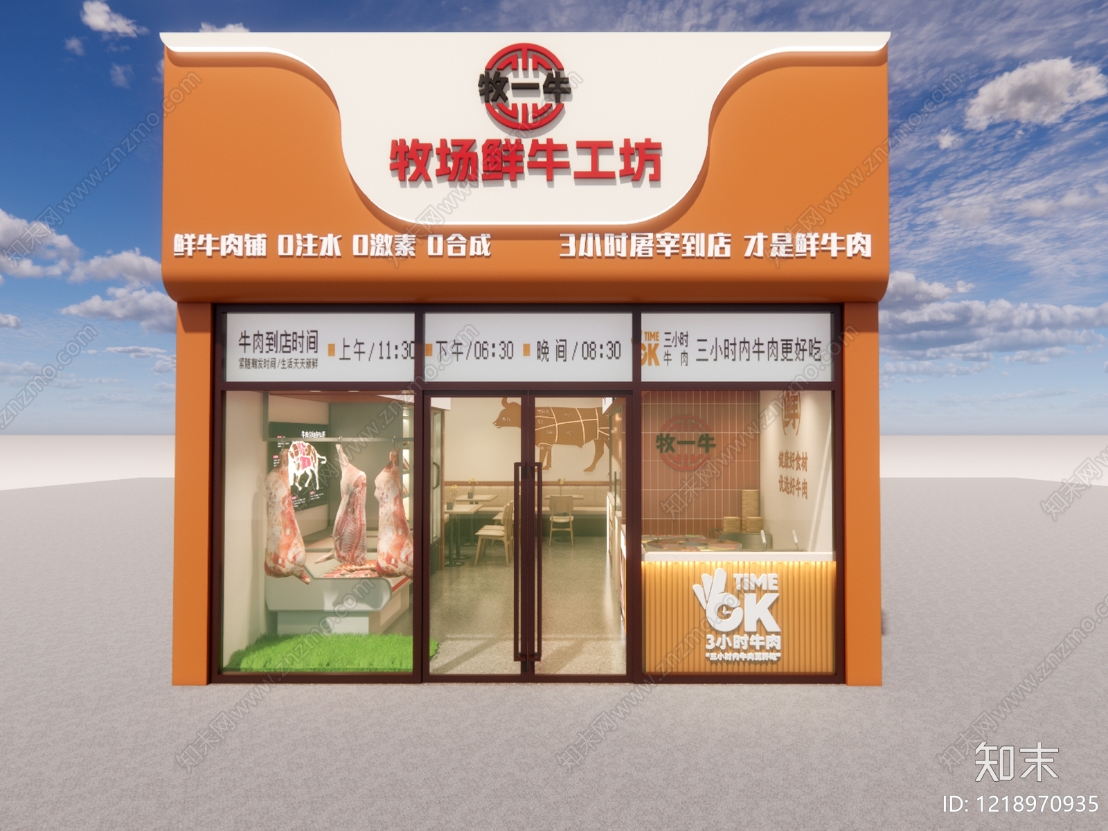 现代简约火锅店SU模型下载【ID:1218970935】