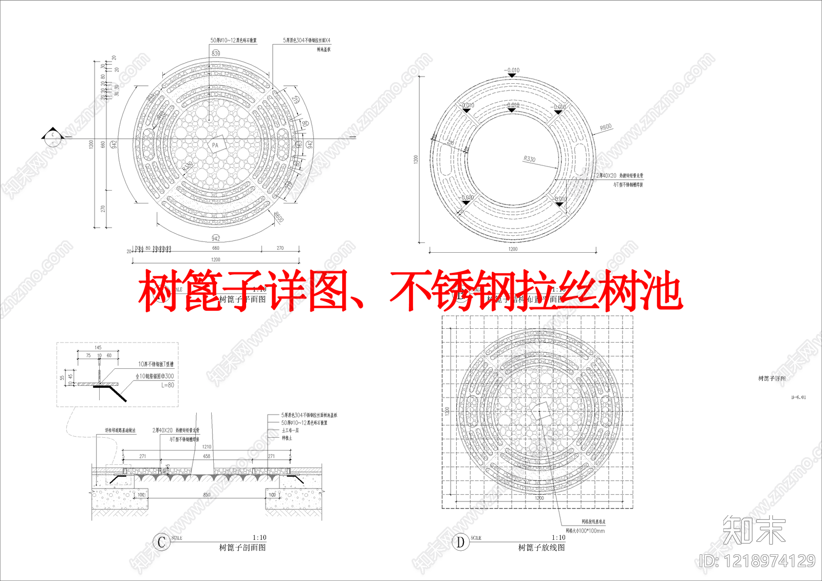 其他景观cad施工图下载【ID:1218974129】