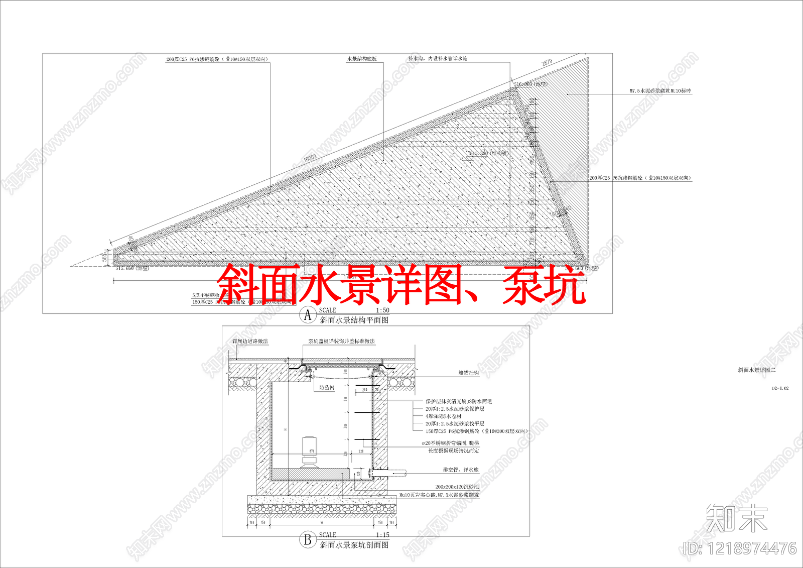 其他景观cad施工图下载【ID:1218974476】