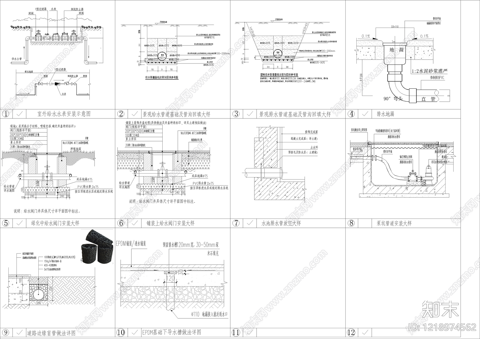 其他景观cad施工图下载【ID:1218974562】