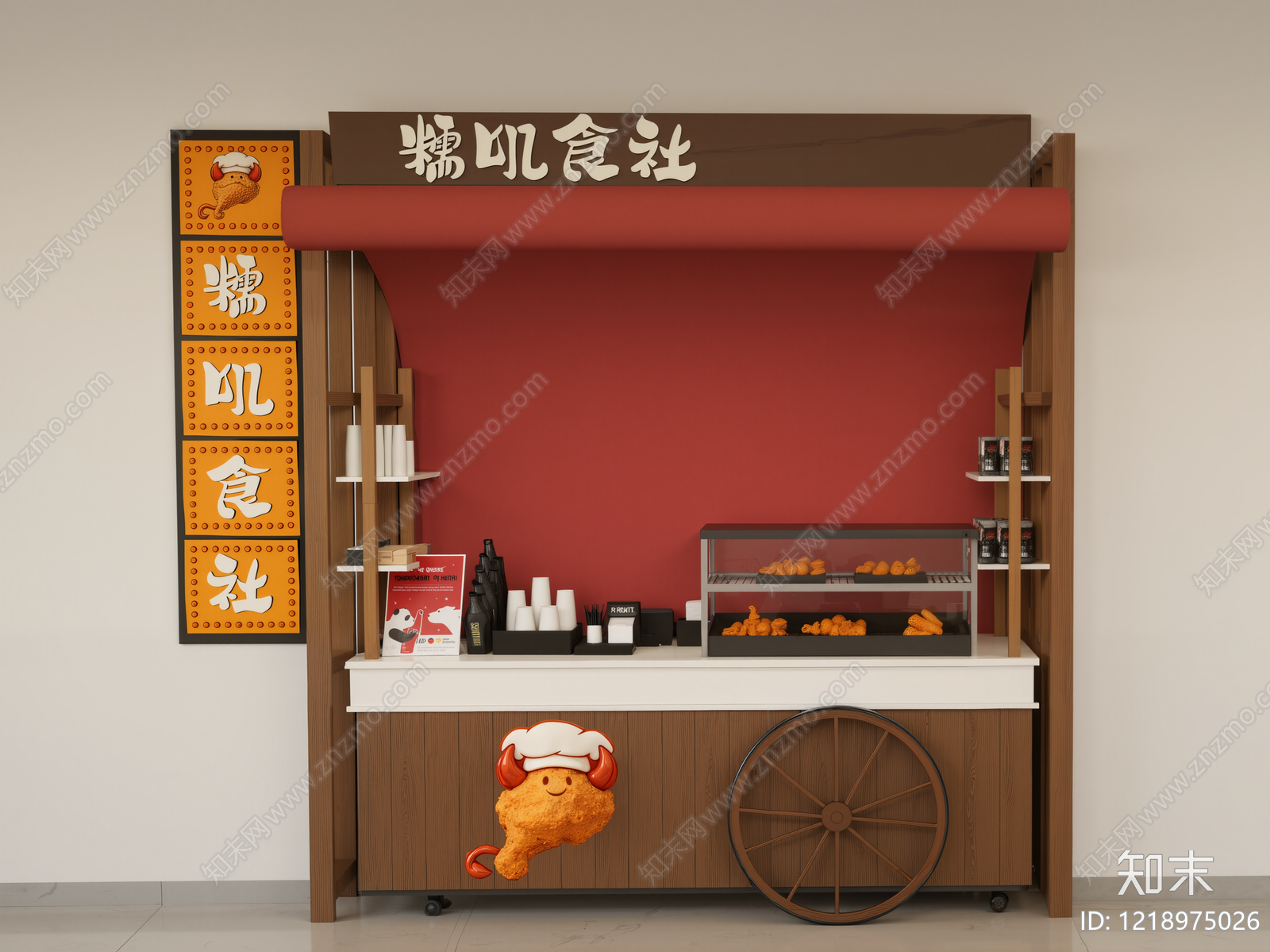 新中式餐车SU模型草图