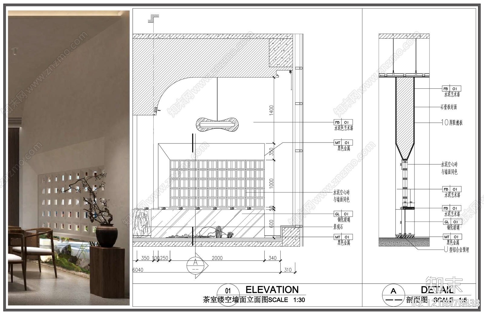 墙面节点cad施工图下载【ID:1218976433】
