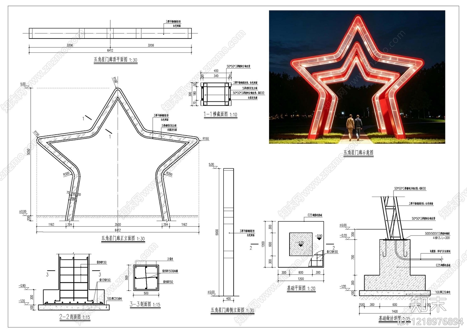 景观雕塑图库CAD图纸