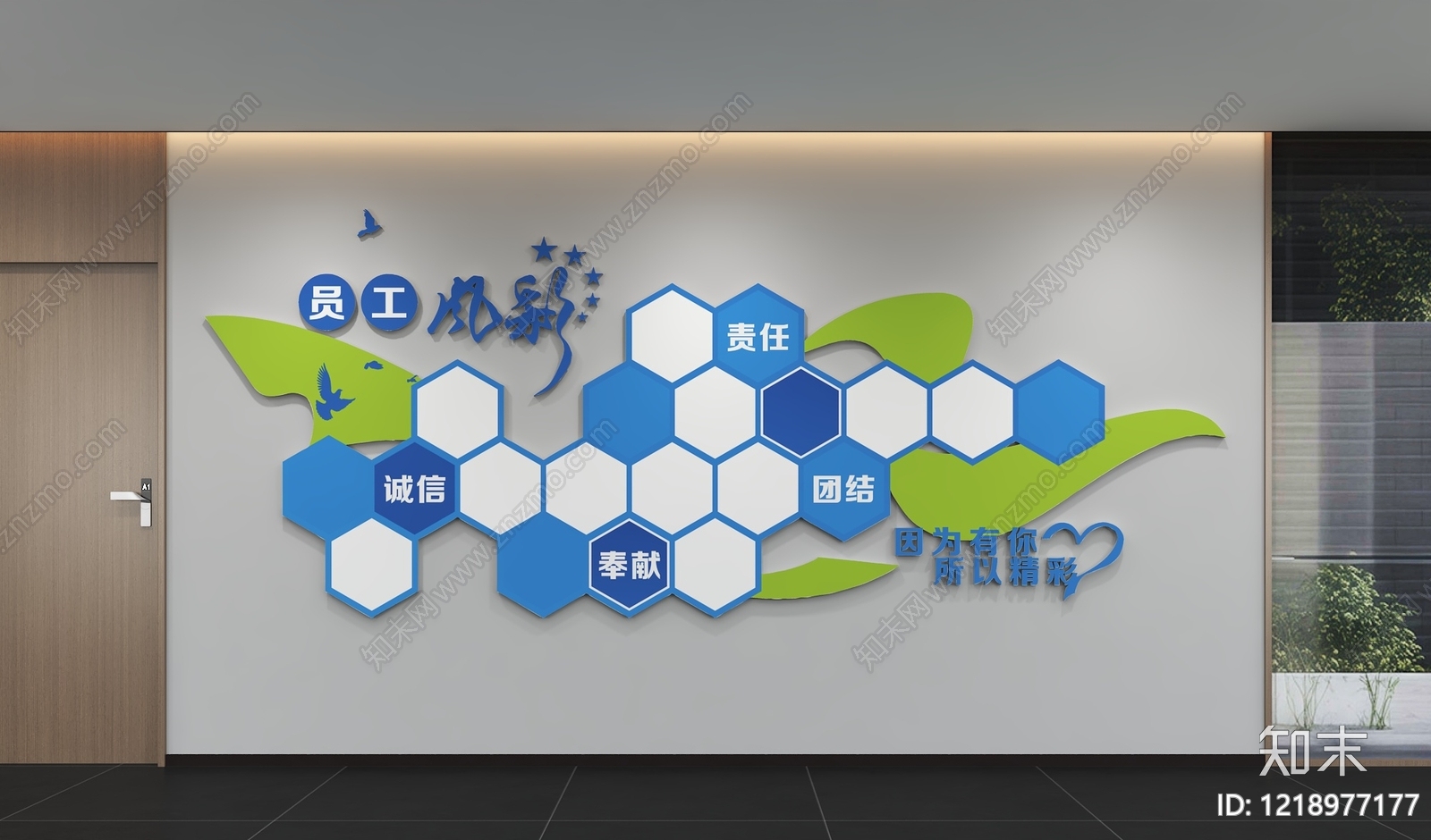 现代简约办公区3D模型下载【ID:1218977177】