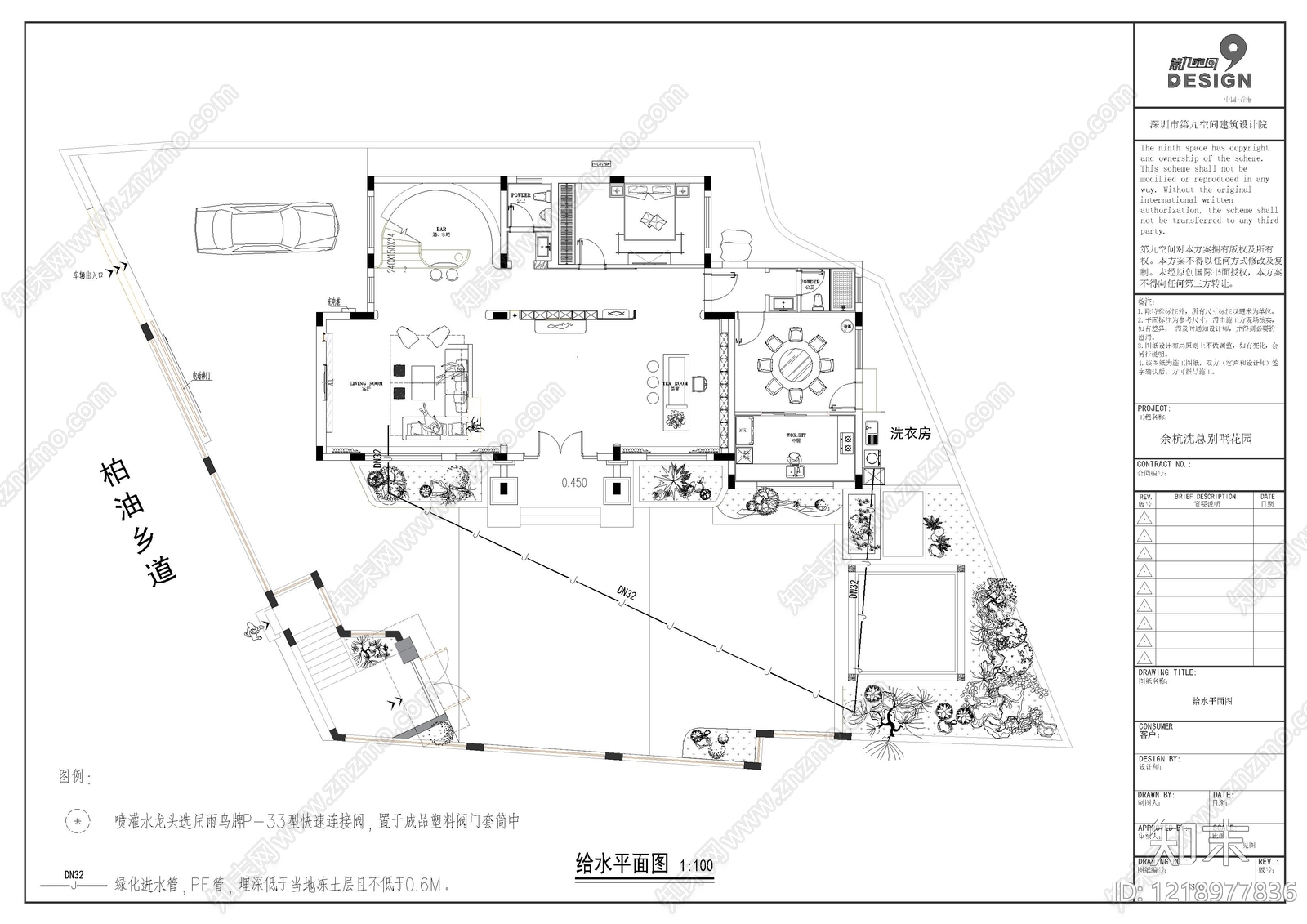 庭院cad施工图下载【ID:1218977836】