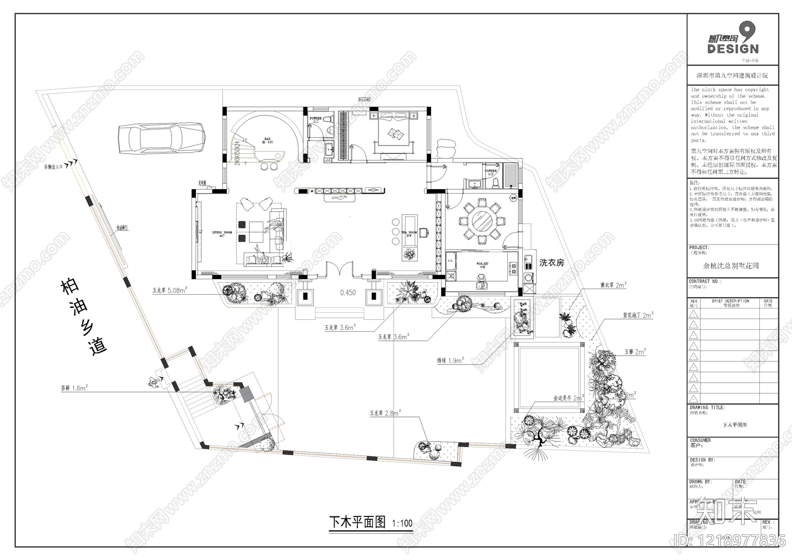 庭院cad施工图下载【ID:1218977836】