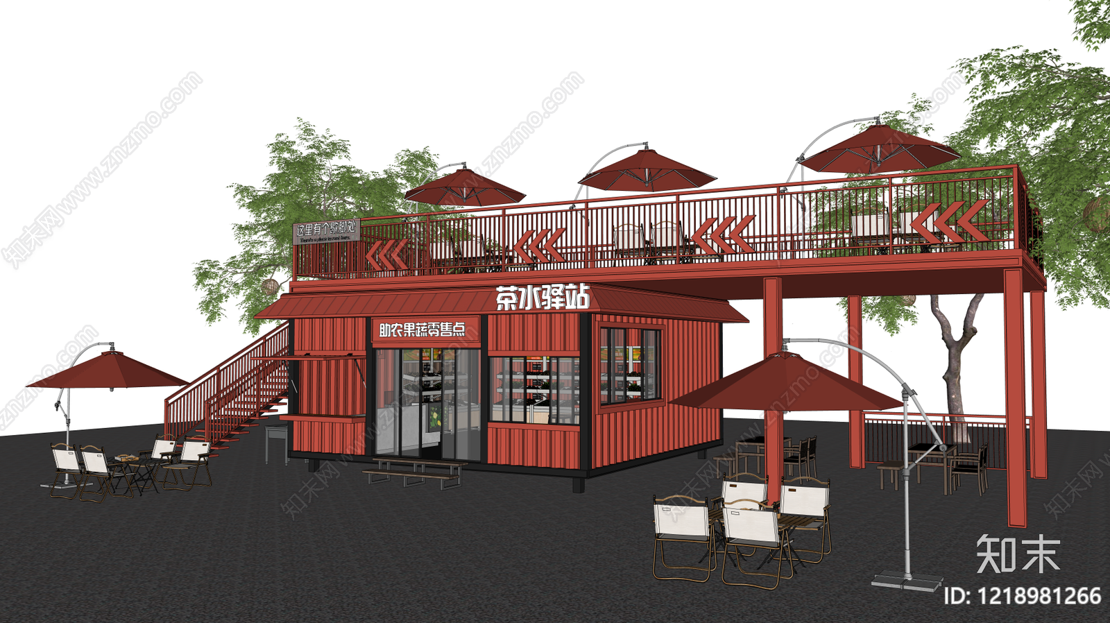 现代主义餐饮建筑SU模型下载【ID:1218981266】
