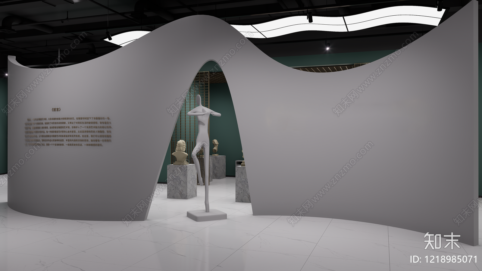 现代简约艺术展厅3D模型渲染效果图