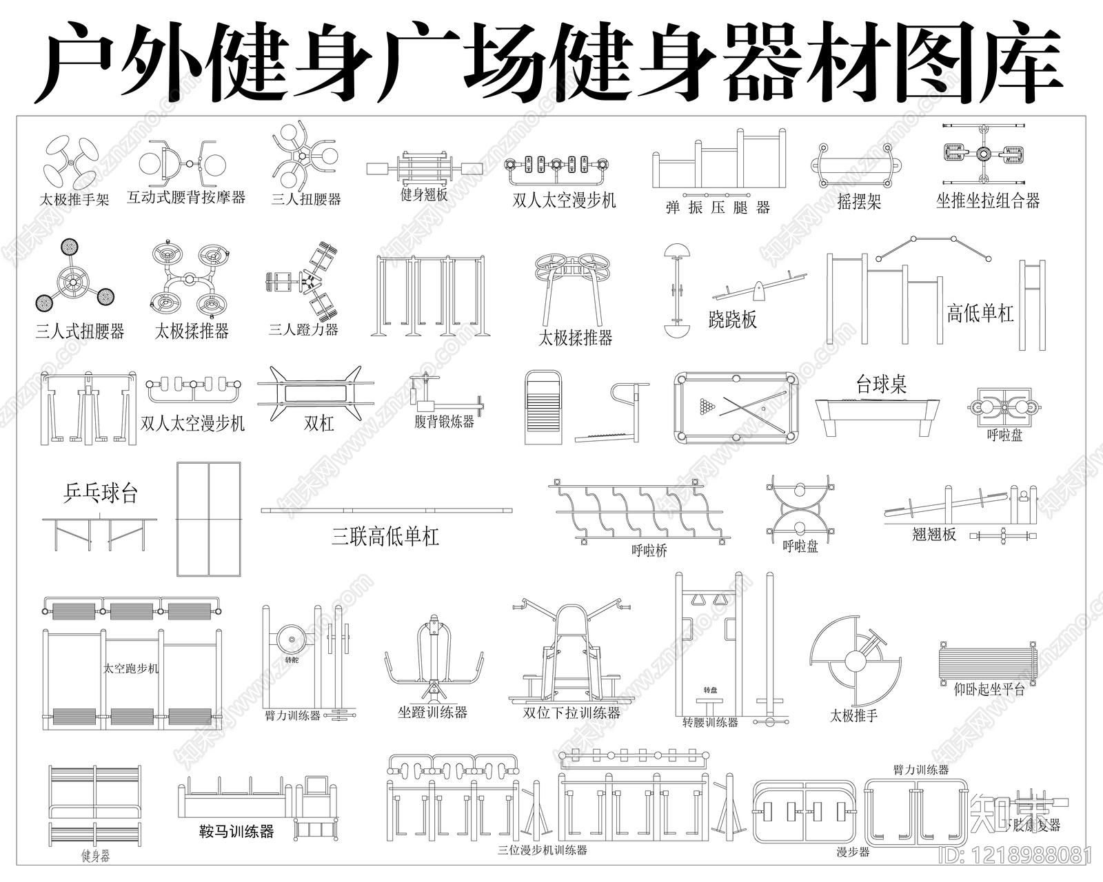 运动器材cad施工图下载【ID:1218988081】
