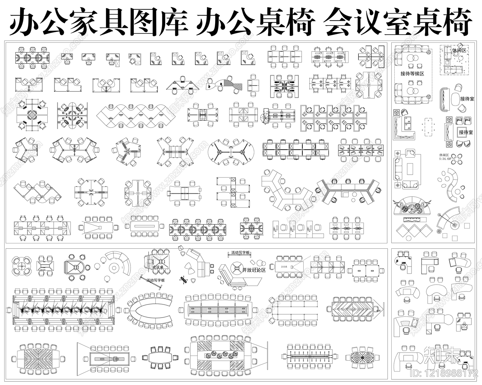 桌椅CAD图纸
