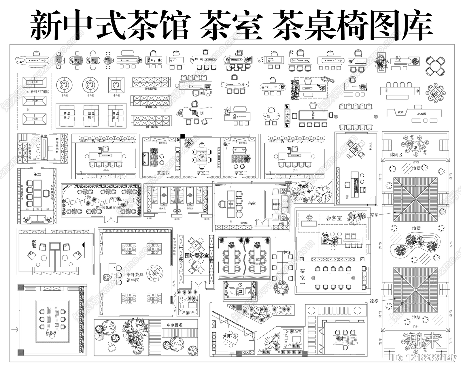 茶室CAD图纸