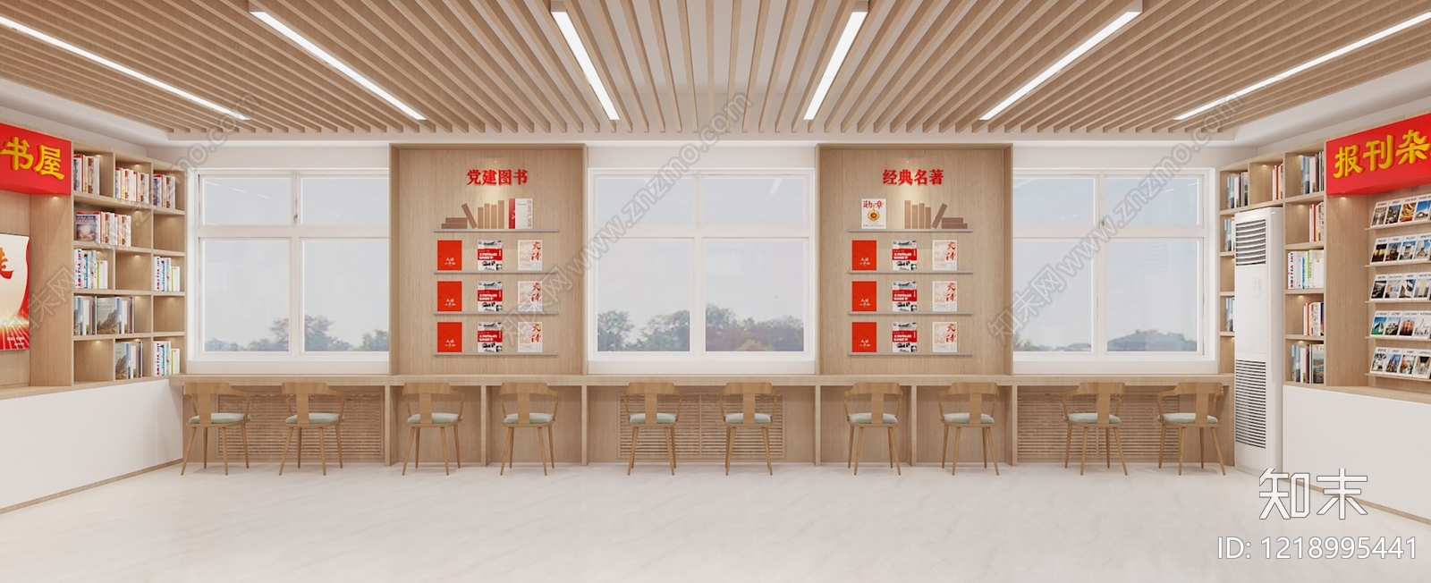原木风党建室3D模型下载【ID:1218995441】