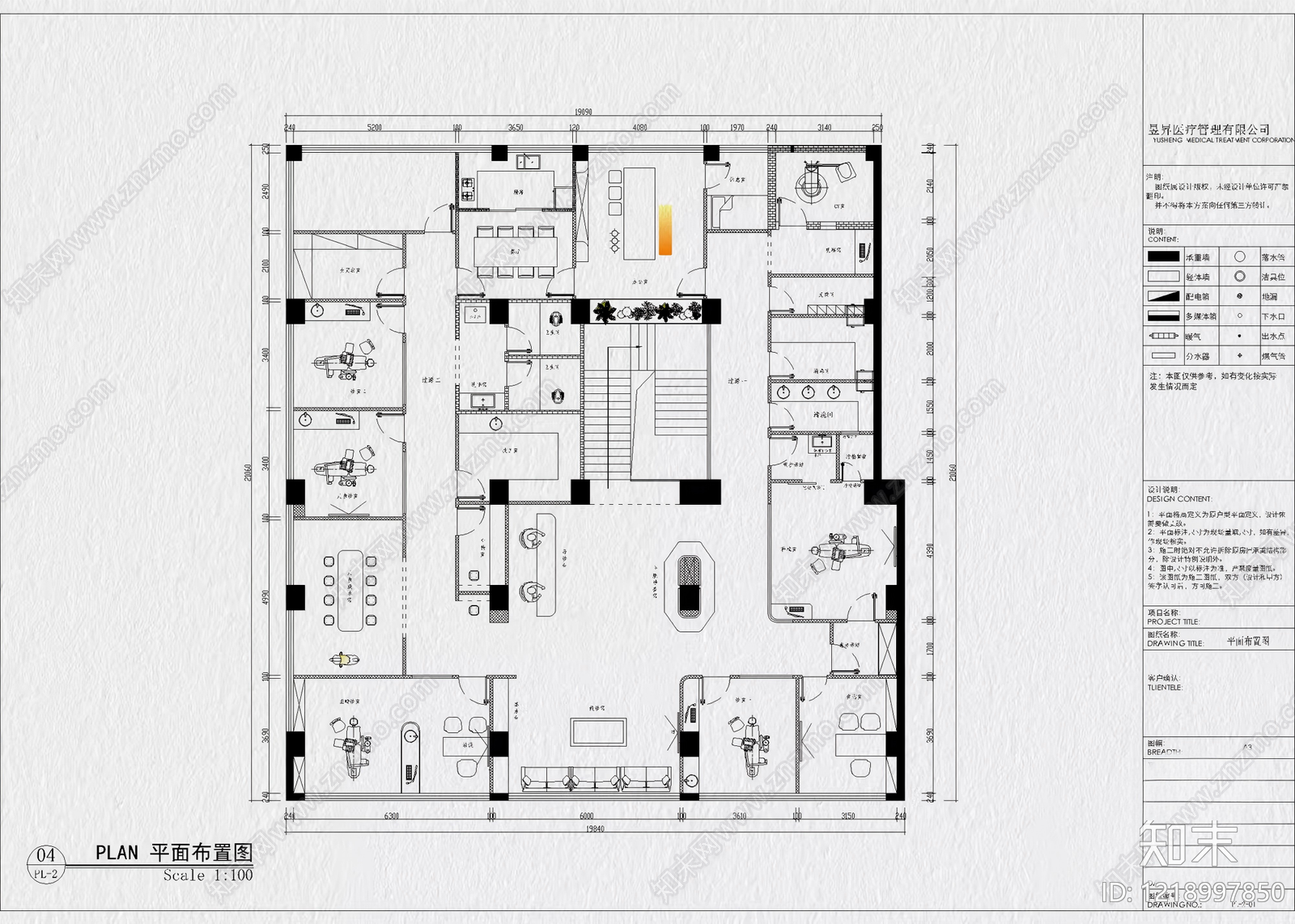 25套口腔诊所牙科医院CAD施工图cad施工图下载【ID:1218997850】