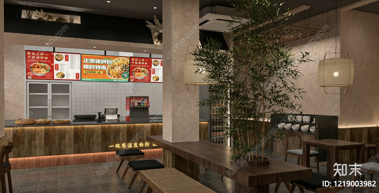侘寂面馆3D模型下载【ID:1219003982】