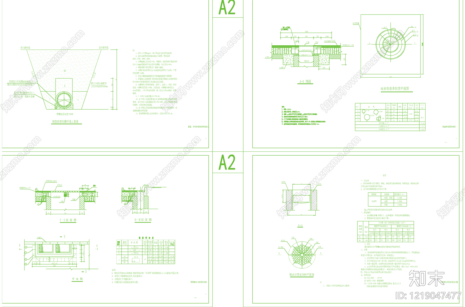 消防给水系统cad施工图下载【ID:1219047477】
