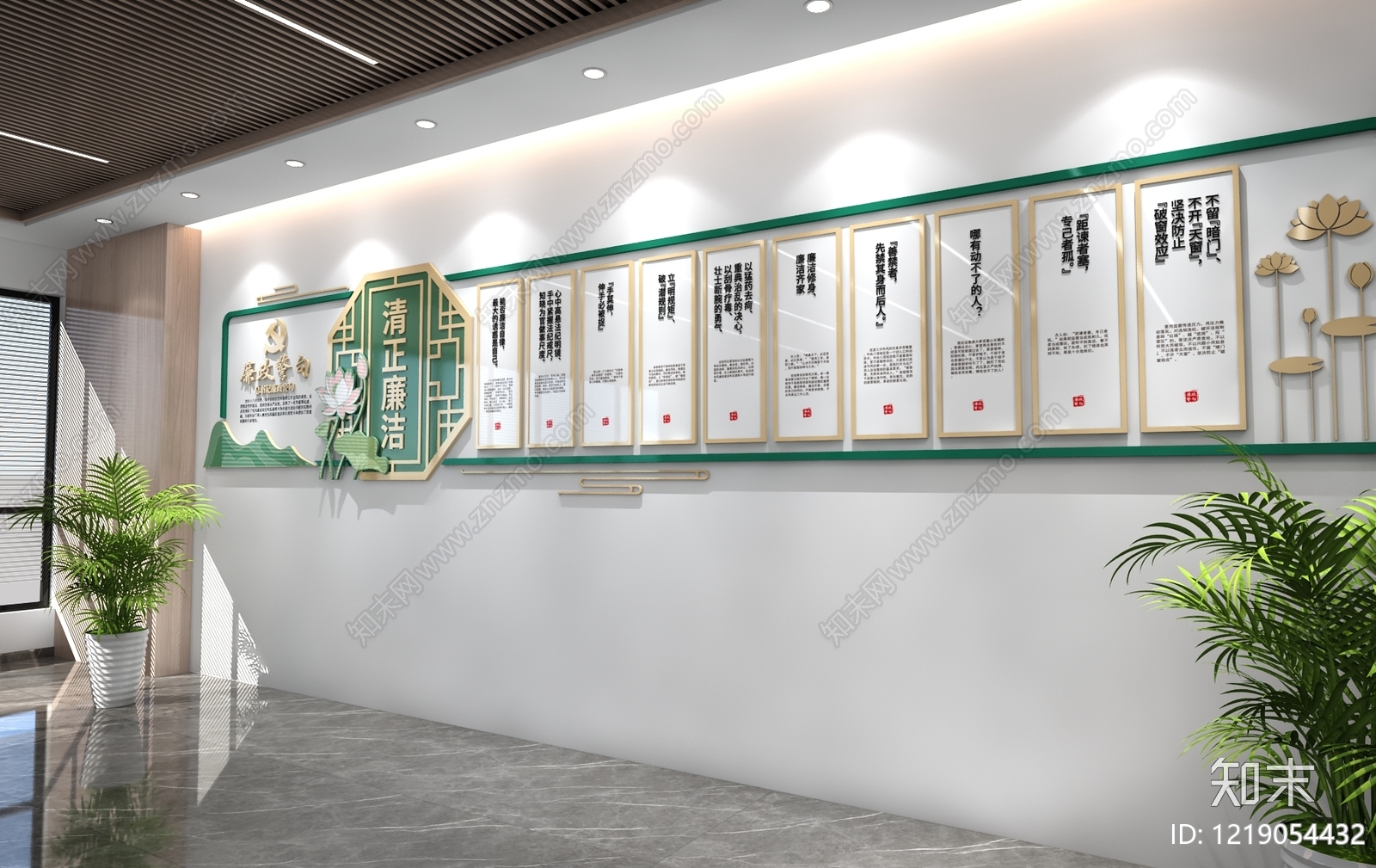 新中式党政机关3D模型下载【ID:1219054432】