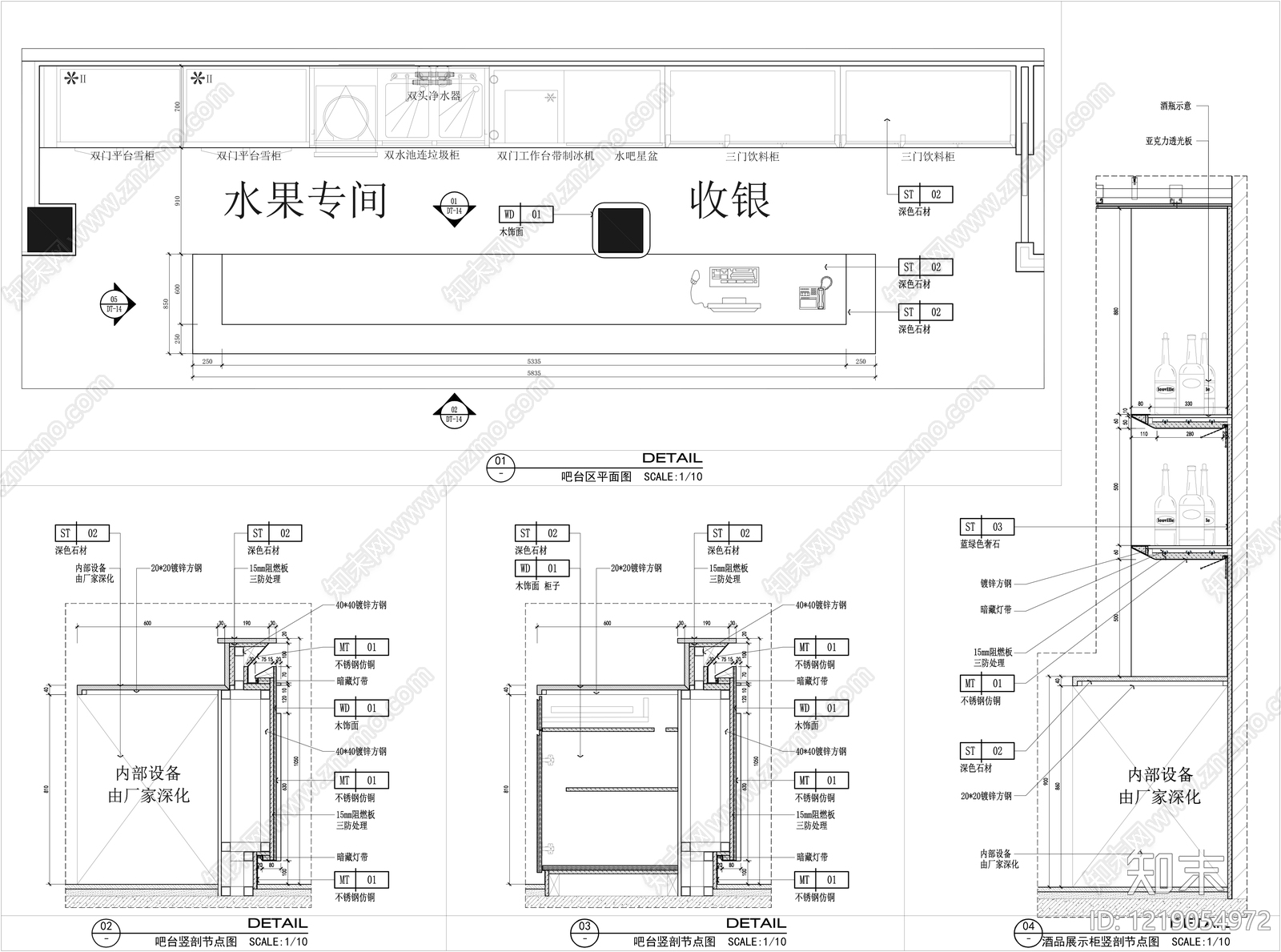 吧台节点CAD图纸