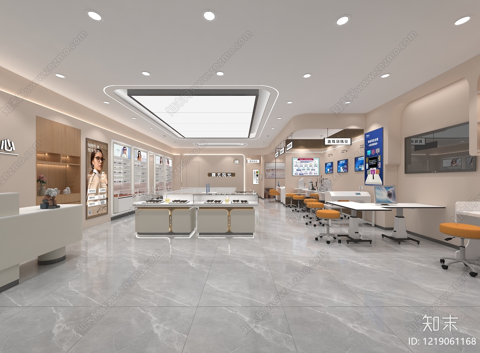 奶油风眼镜店3D模型渲染效果图