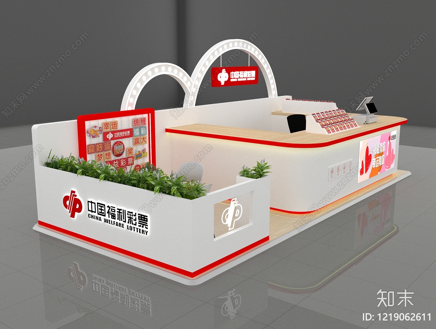 现代简约其他展台SU模型下载【ID:1219062611】