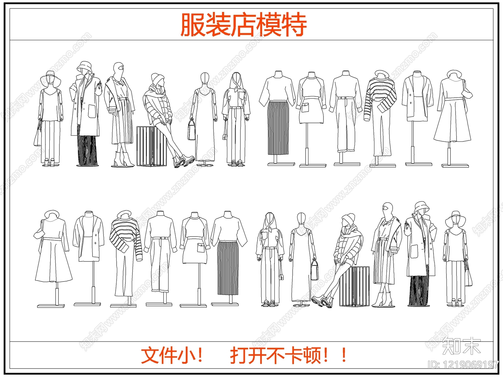 综合人物动物图库CAD图纸