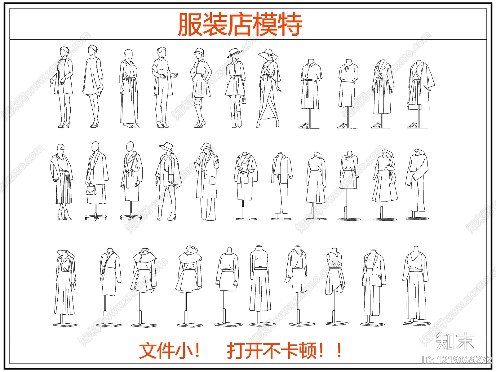 综合人物动物图库CAD图纸