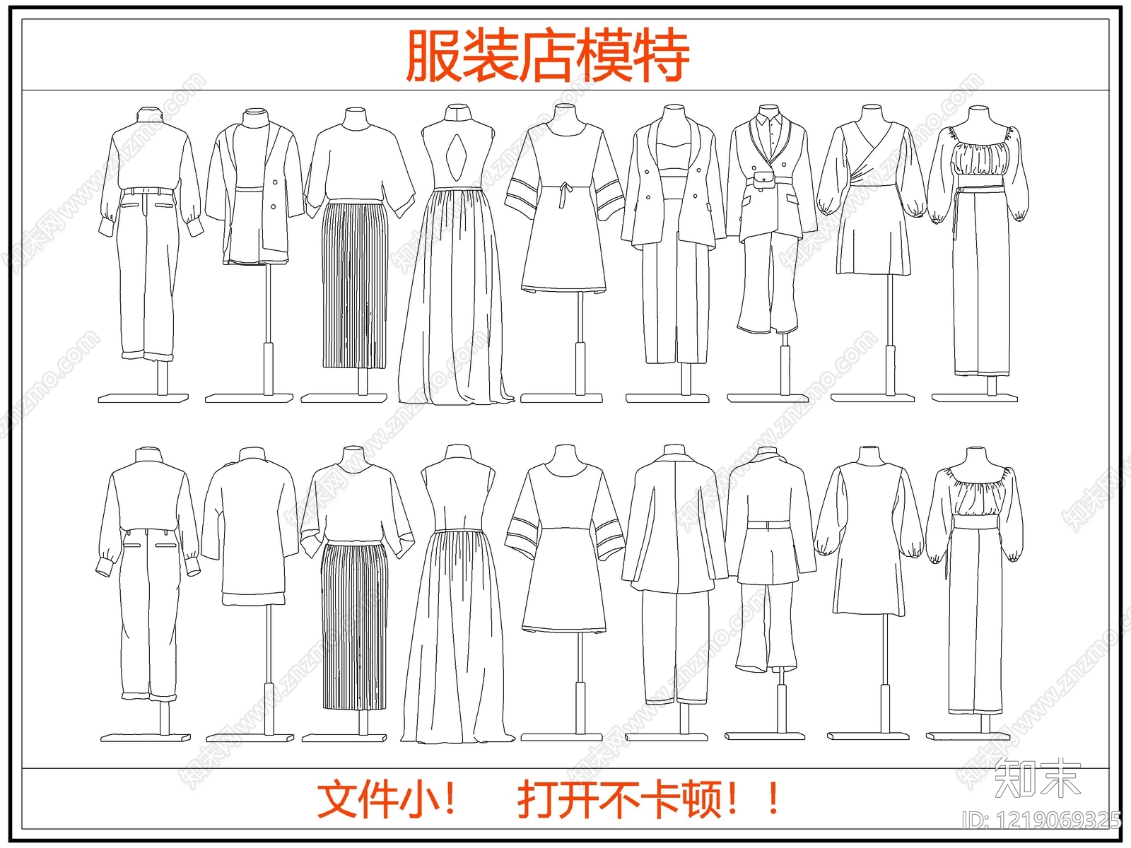 综合人物动物图库CAD图纸