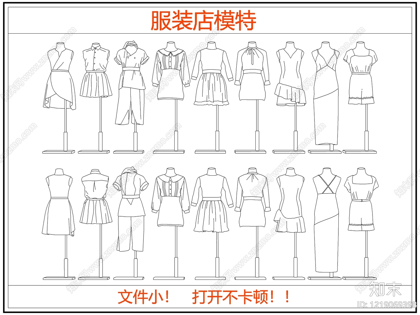 综合人物动物图库CAD图纸