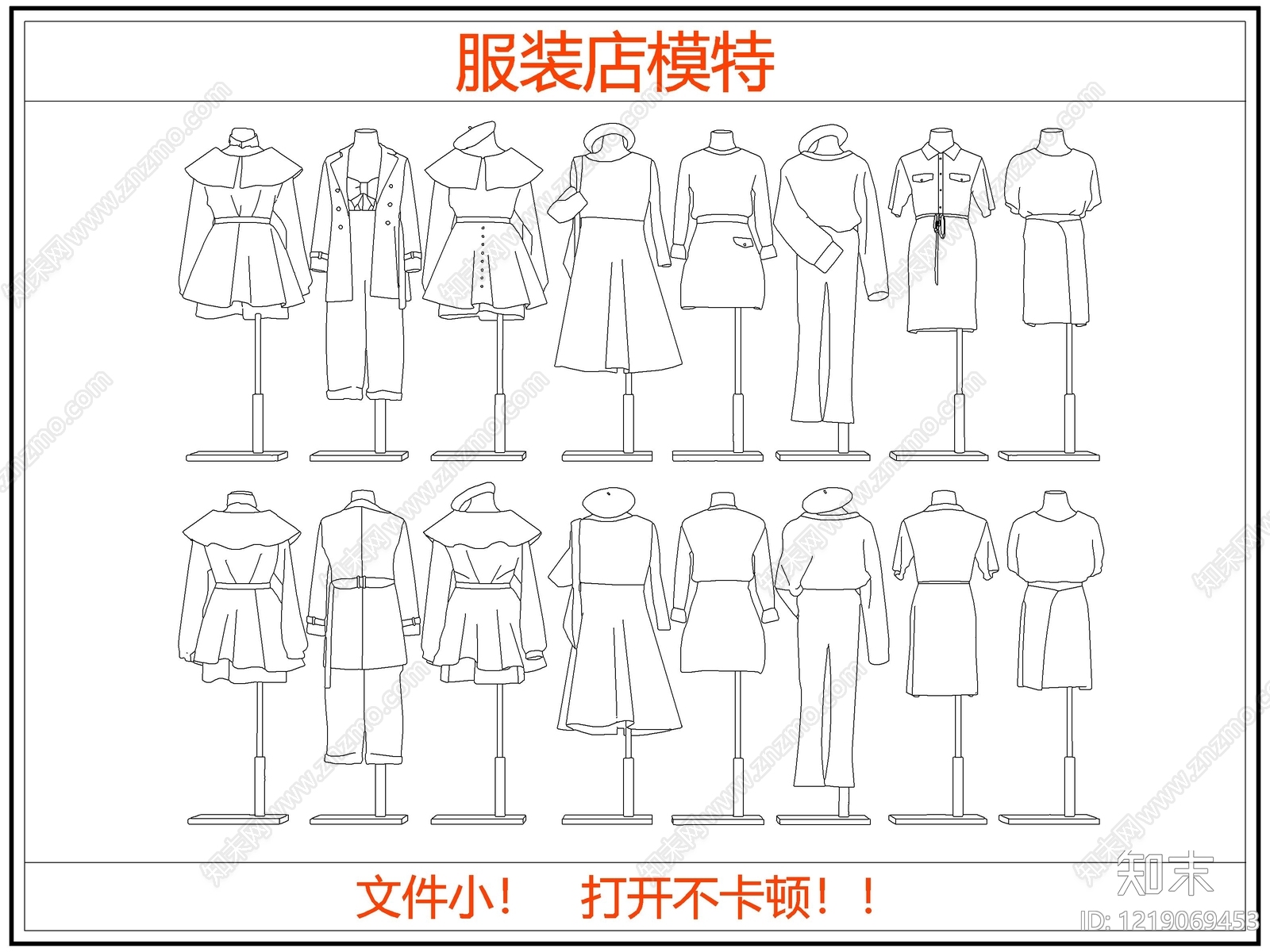 综合人物动物图库CAD图纸