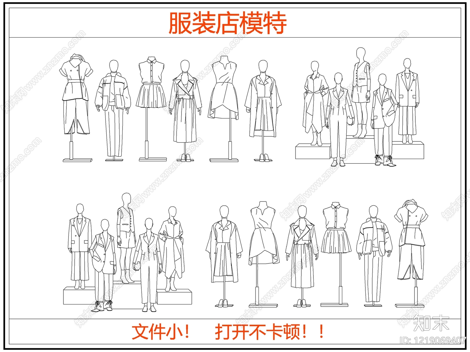综合人物动物图库CAD图纸