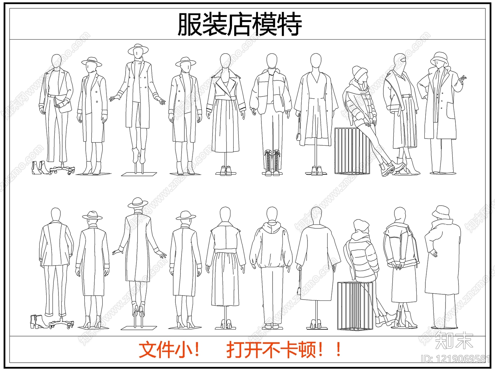 综合人物动物图库CAD图纸