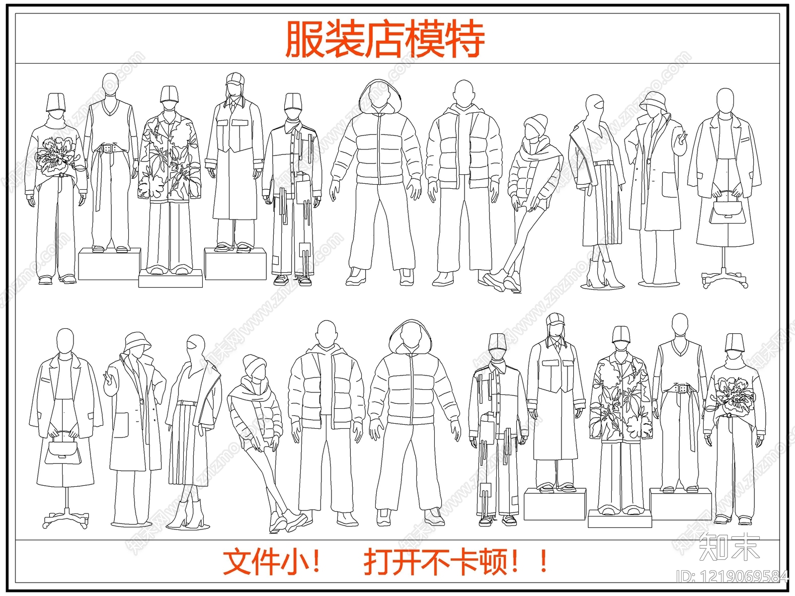 综合人物动物图库CAD图纸
