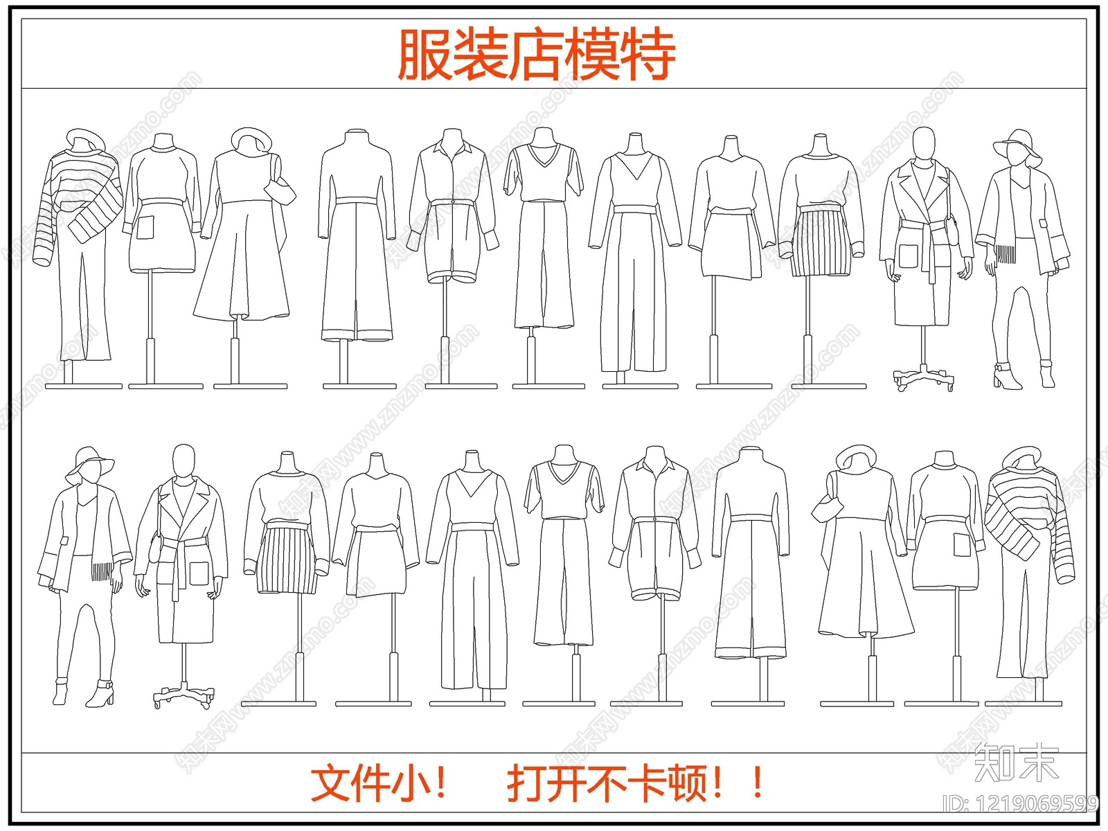 综合人物动物图库CAD图纸