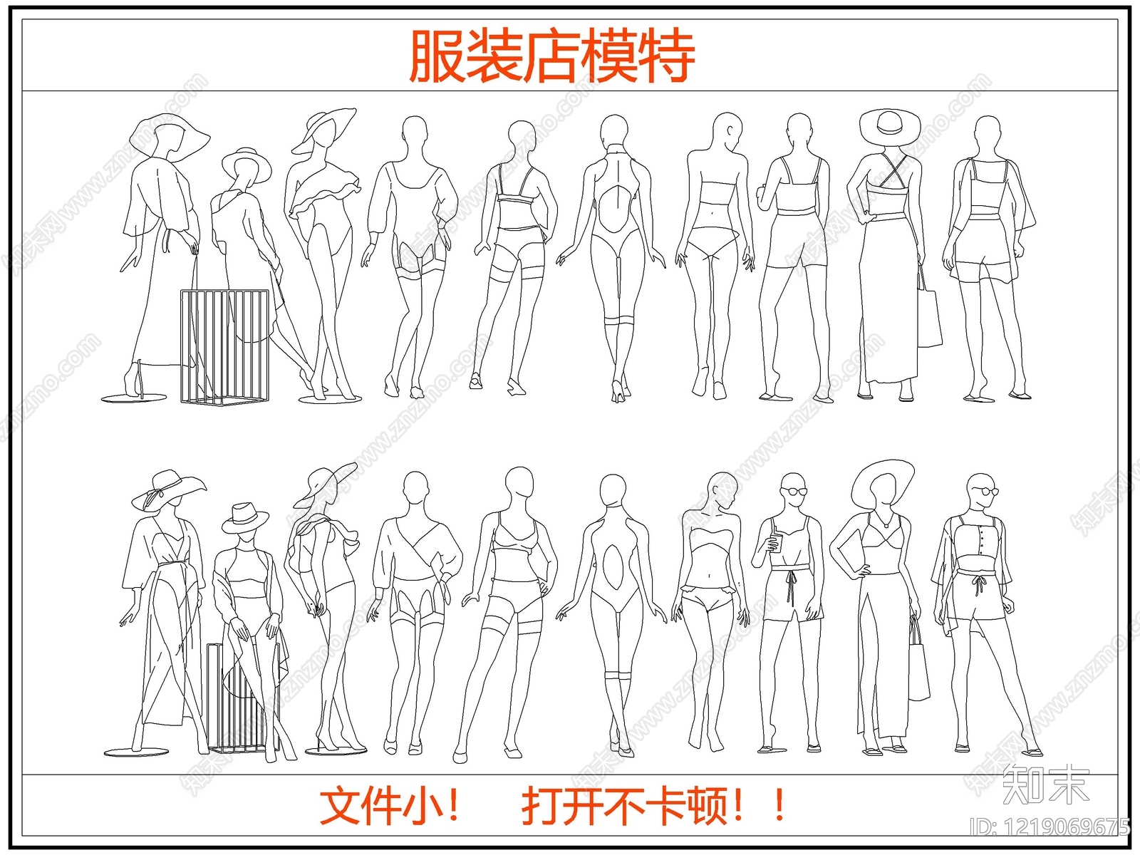 综合人物动物图库CAD图纸